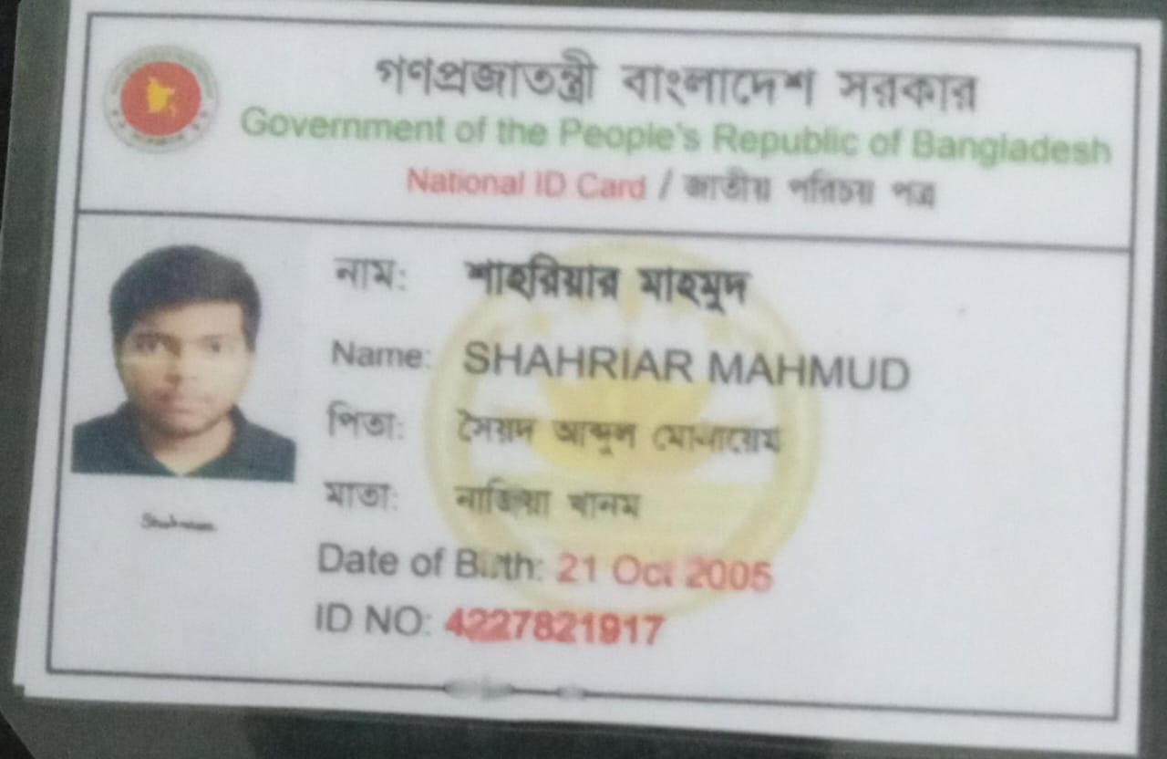 Shahriar Mahmud