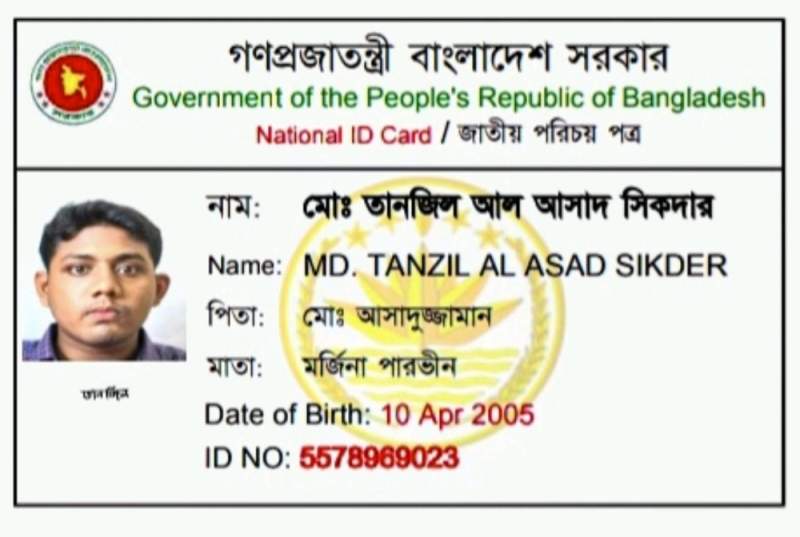 Tanzil Al Asad Sikder