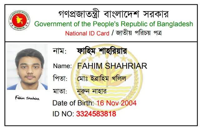 Fahim Shahriar