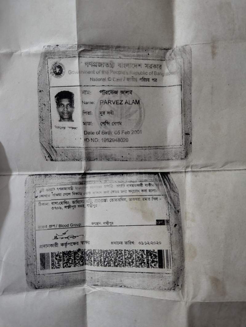 Parvez Alam