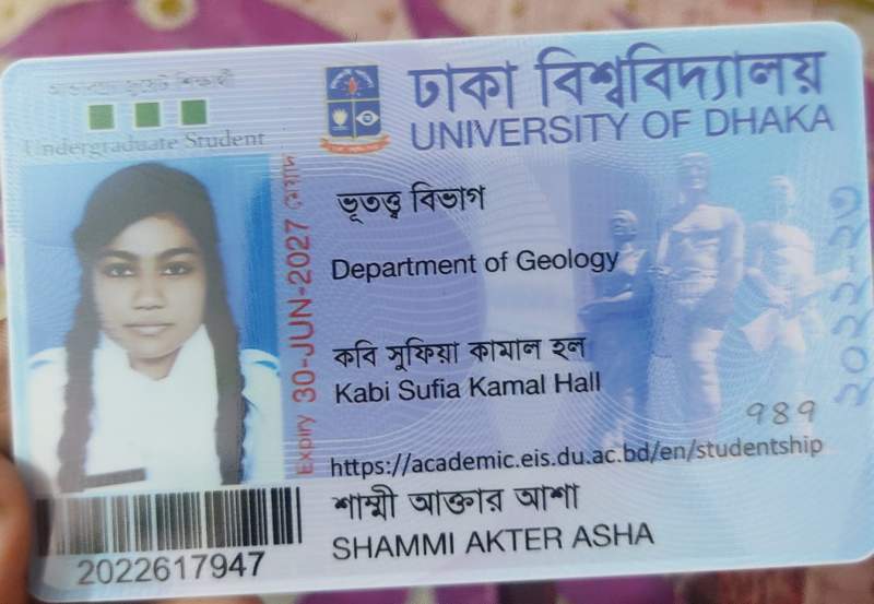 Shammi  akter Asha
