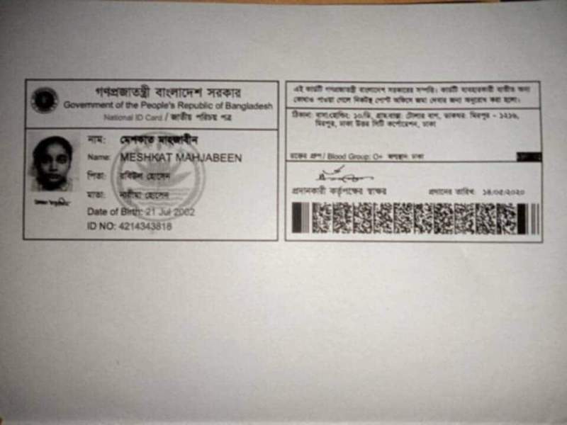 Meshkat Mahjabeen