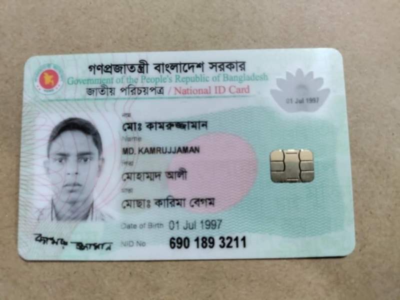 MD. Kamruzzaman