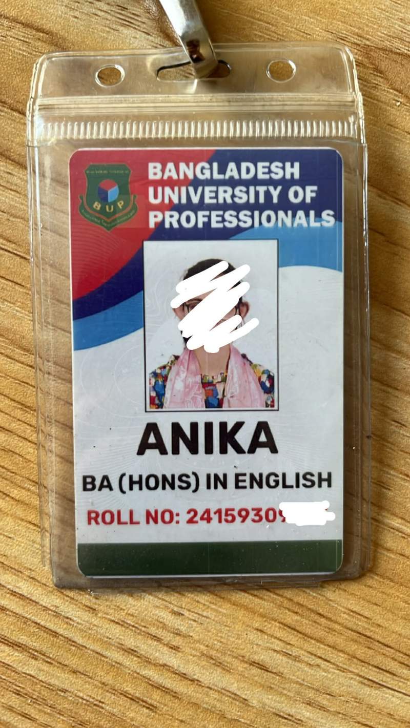 Anika Binta Anwar Eamy