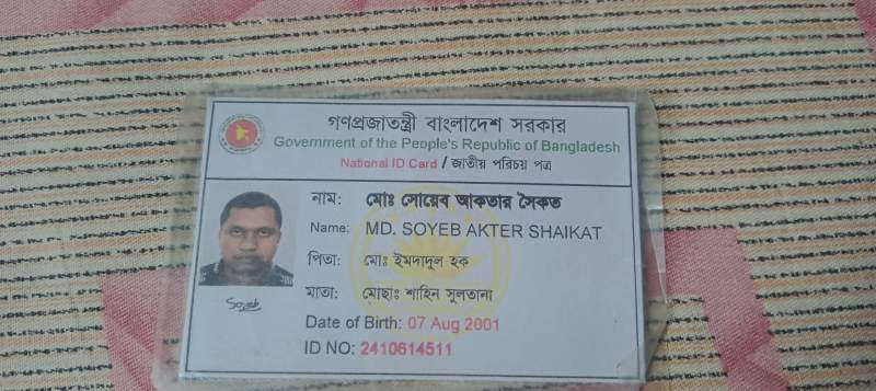 Soyeb akter Shaikat