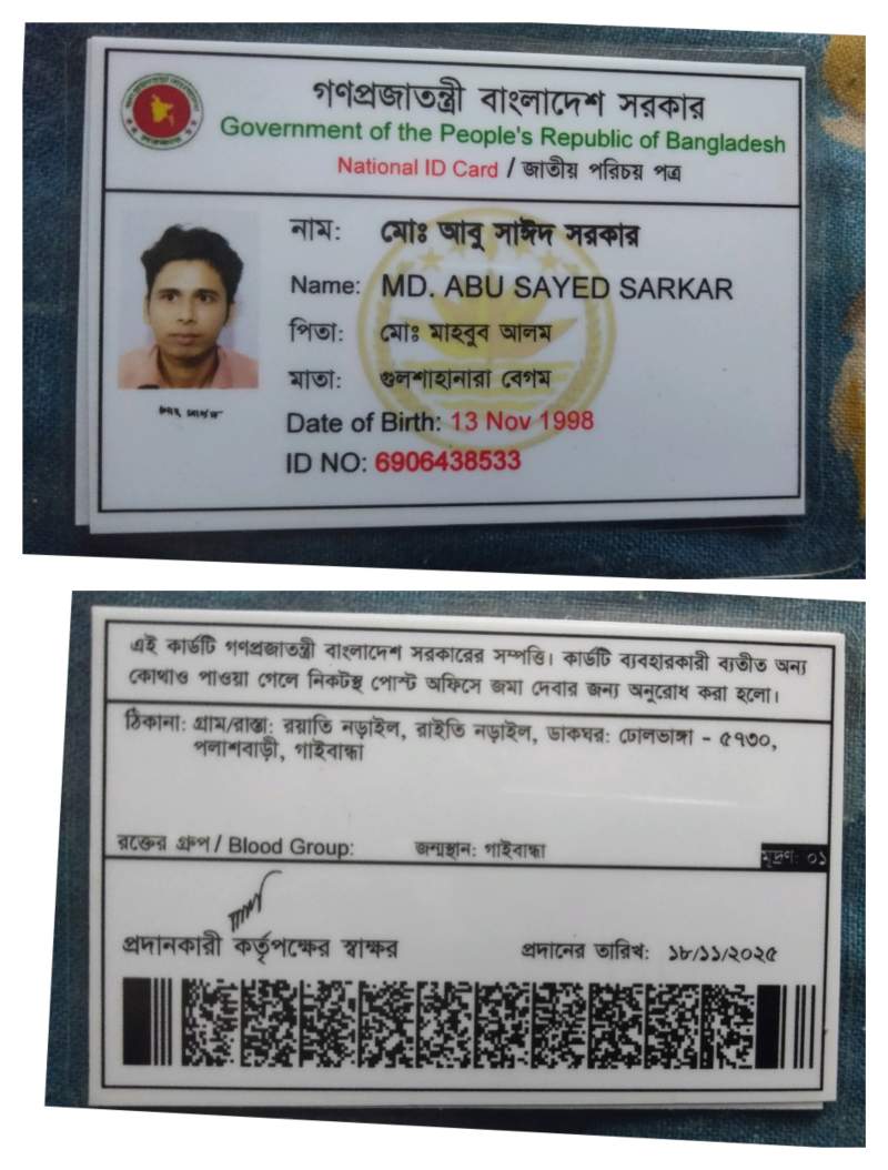 Md. Abu Sayed Sarkar