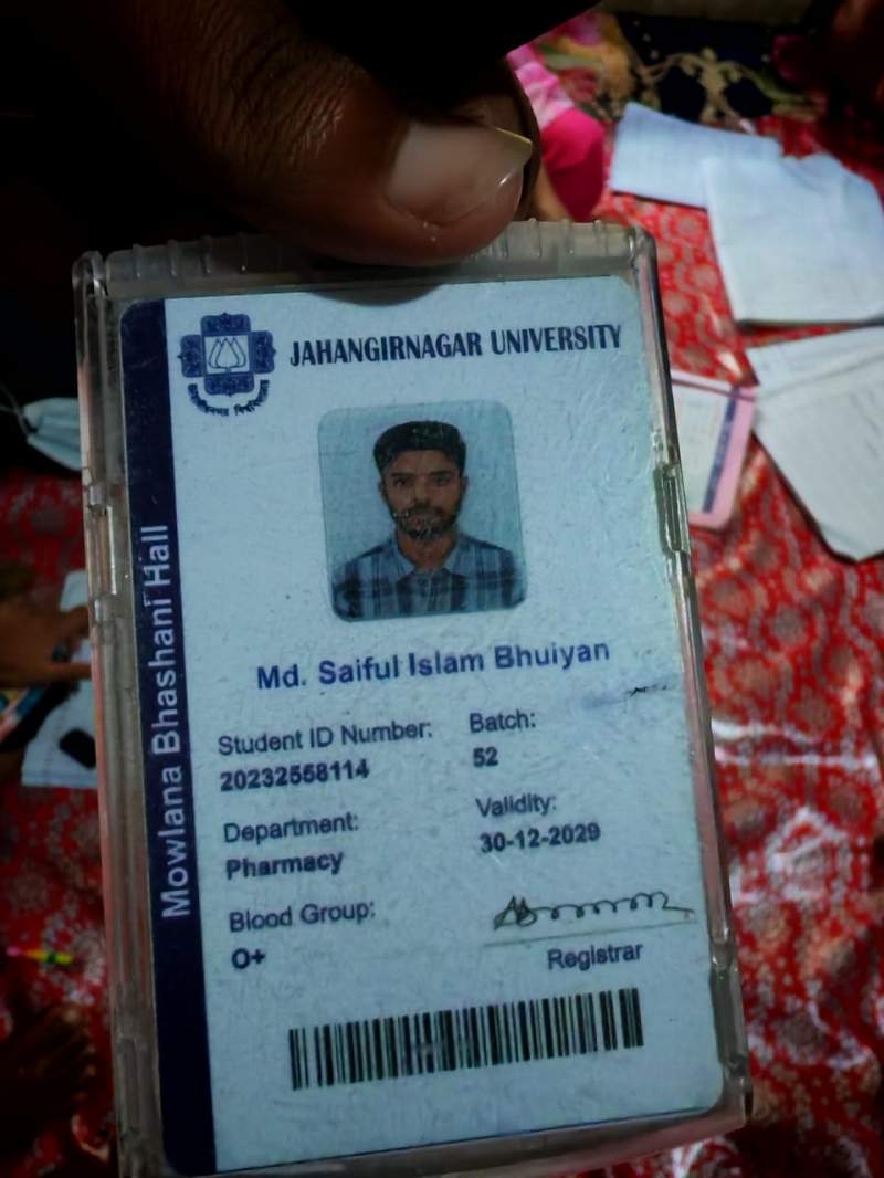 Md. Saiful Islam Bhuiyan