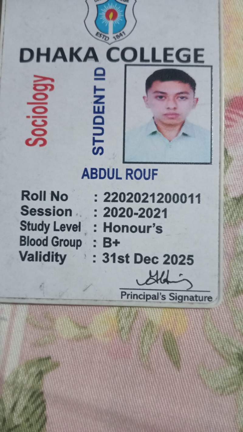 ABDUL ROUF
