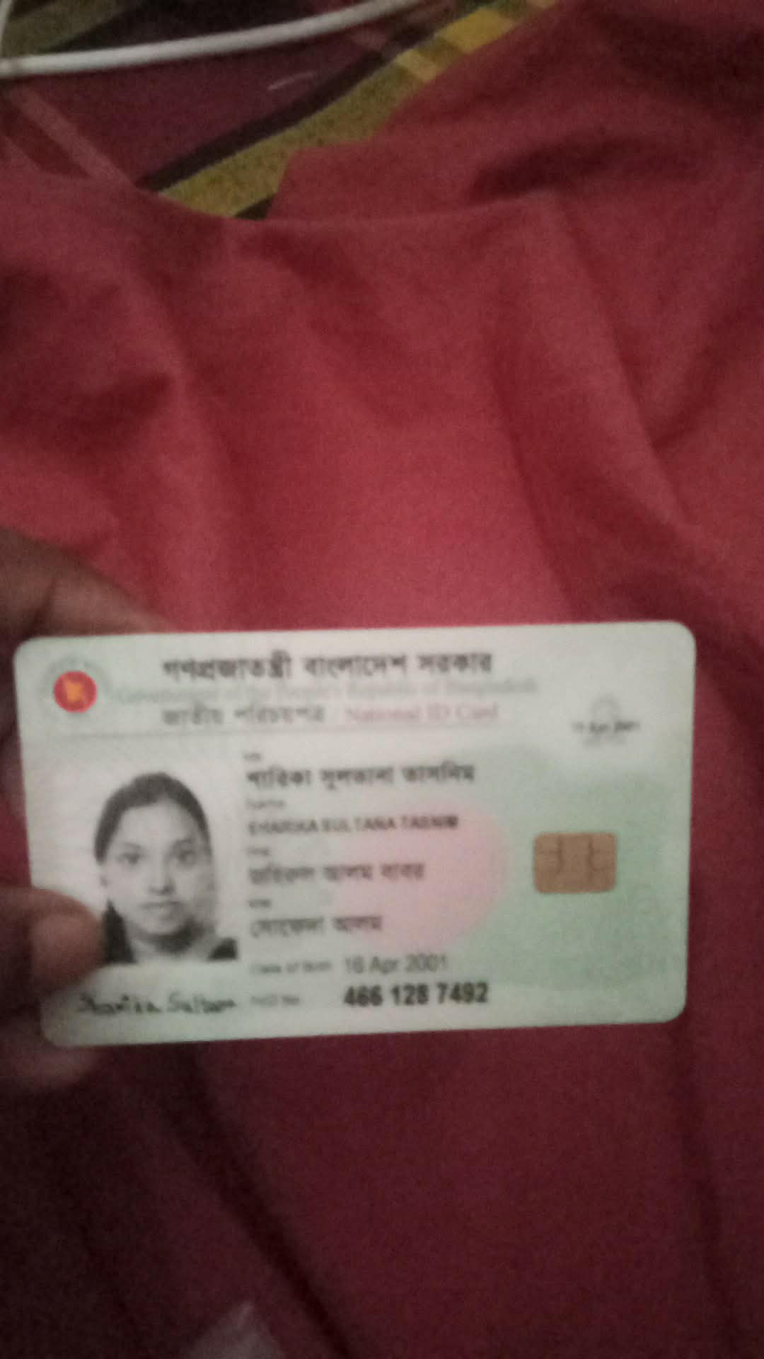 Sharika sultana