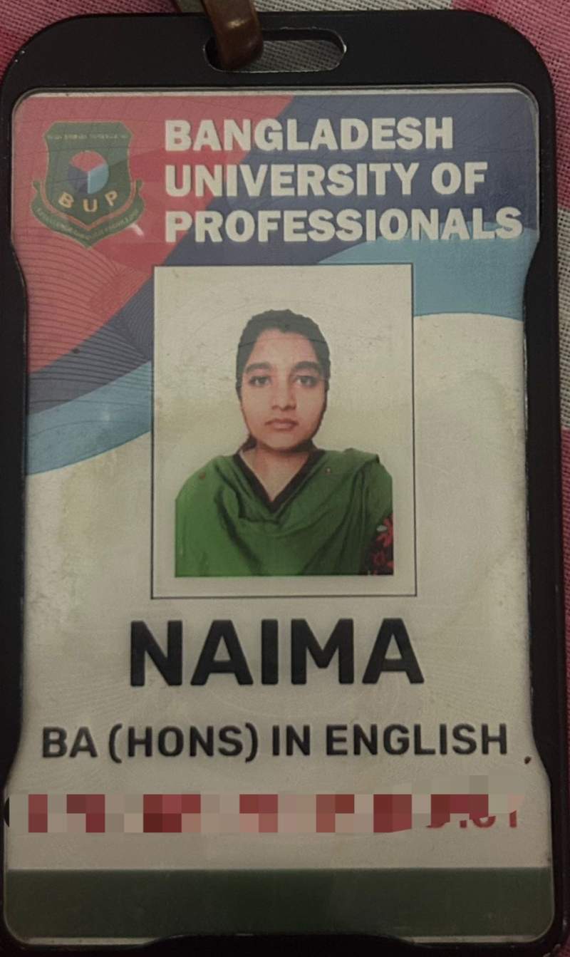 Naima Amir