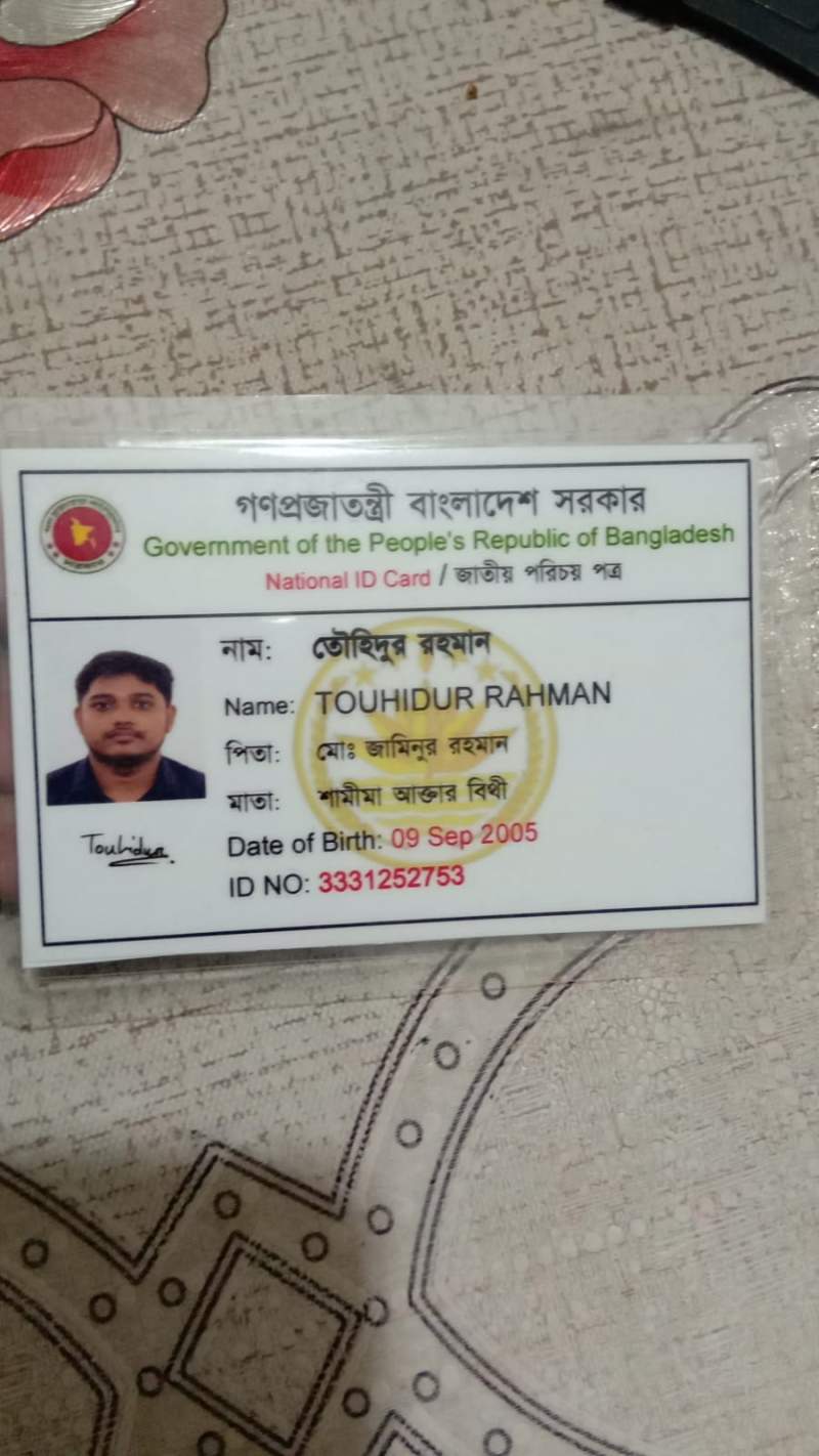 Touhidur Rahman