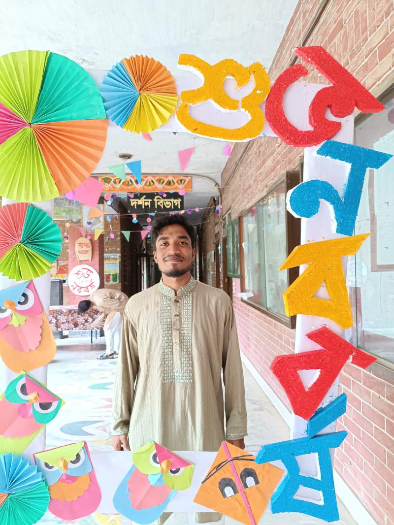 Mominur Rahman