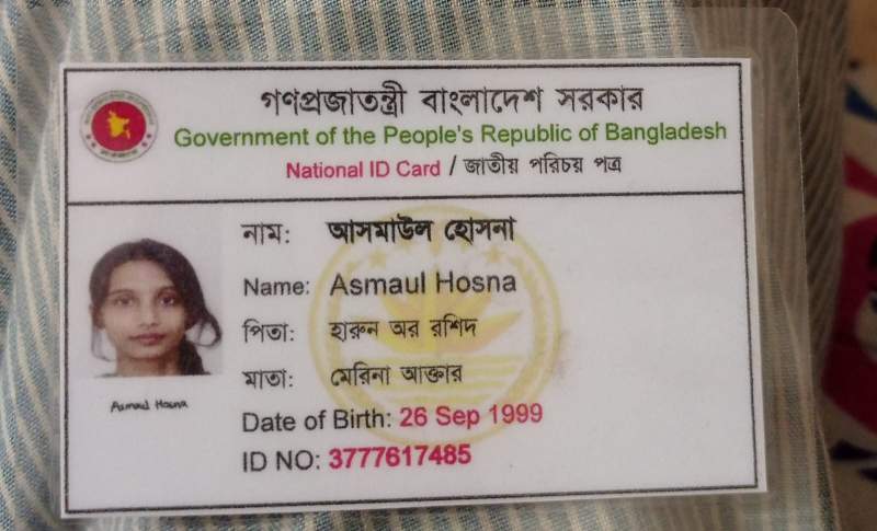Asmaul Hosna