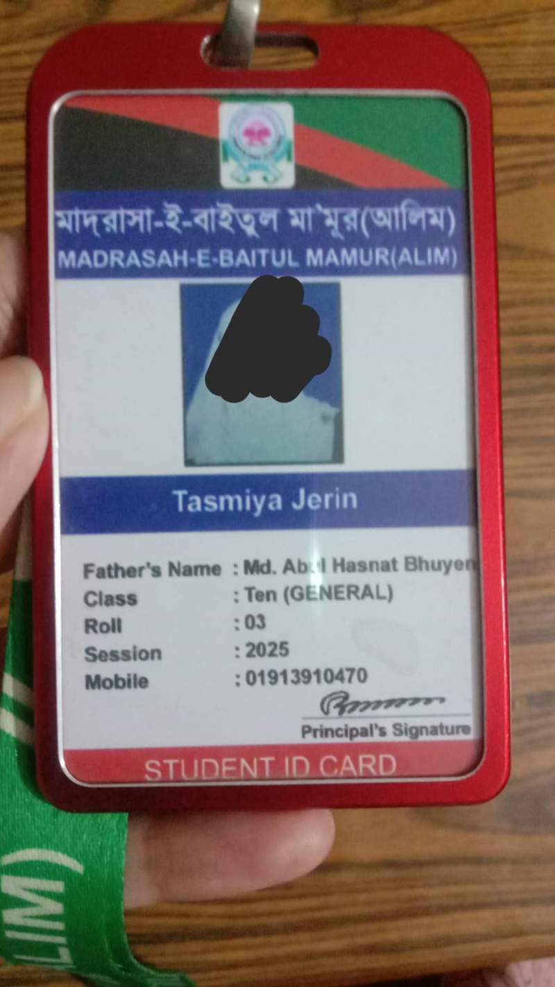 Tasmiya jerin