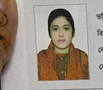 Arifa