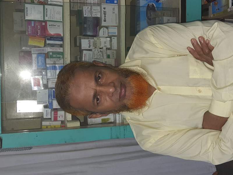 Mohammad Abdul Awal Howlader