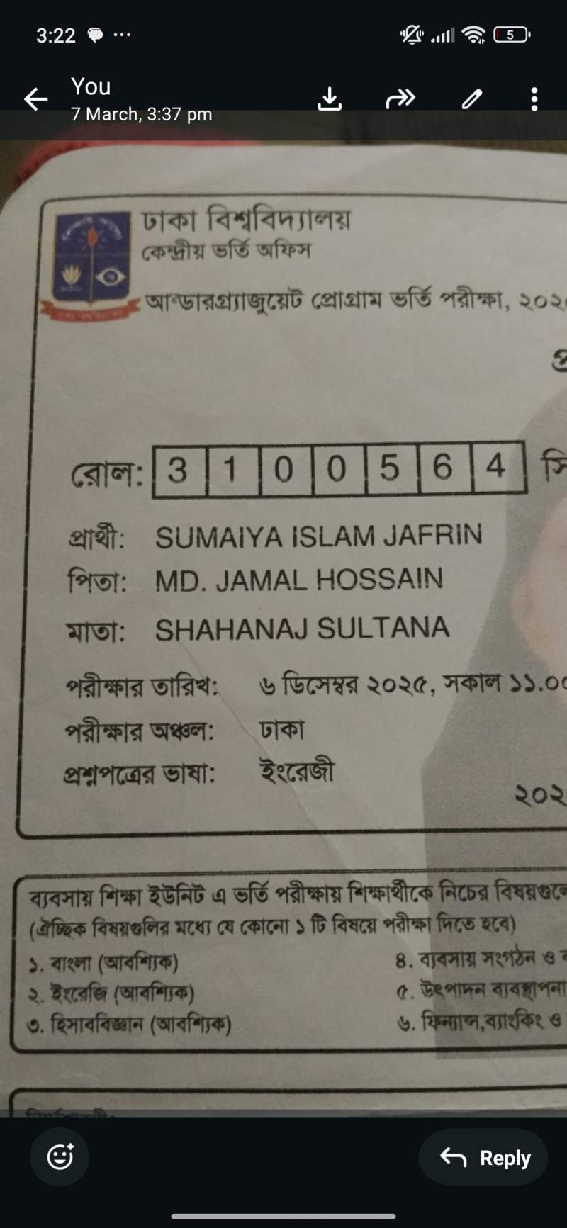 Sumaiya Islam