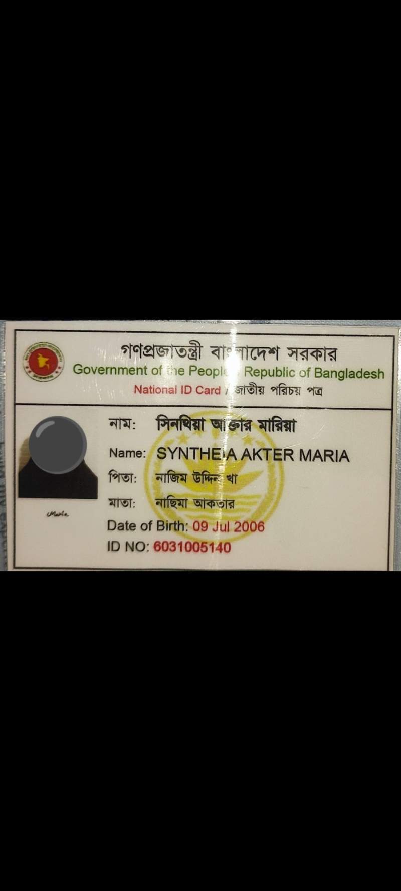 Syntheia Akter Maria