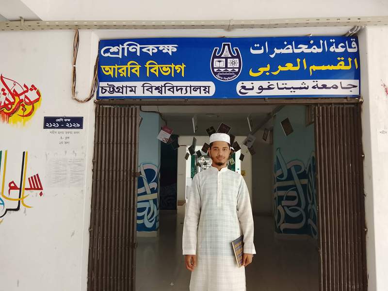 Ikrar Hossain