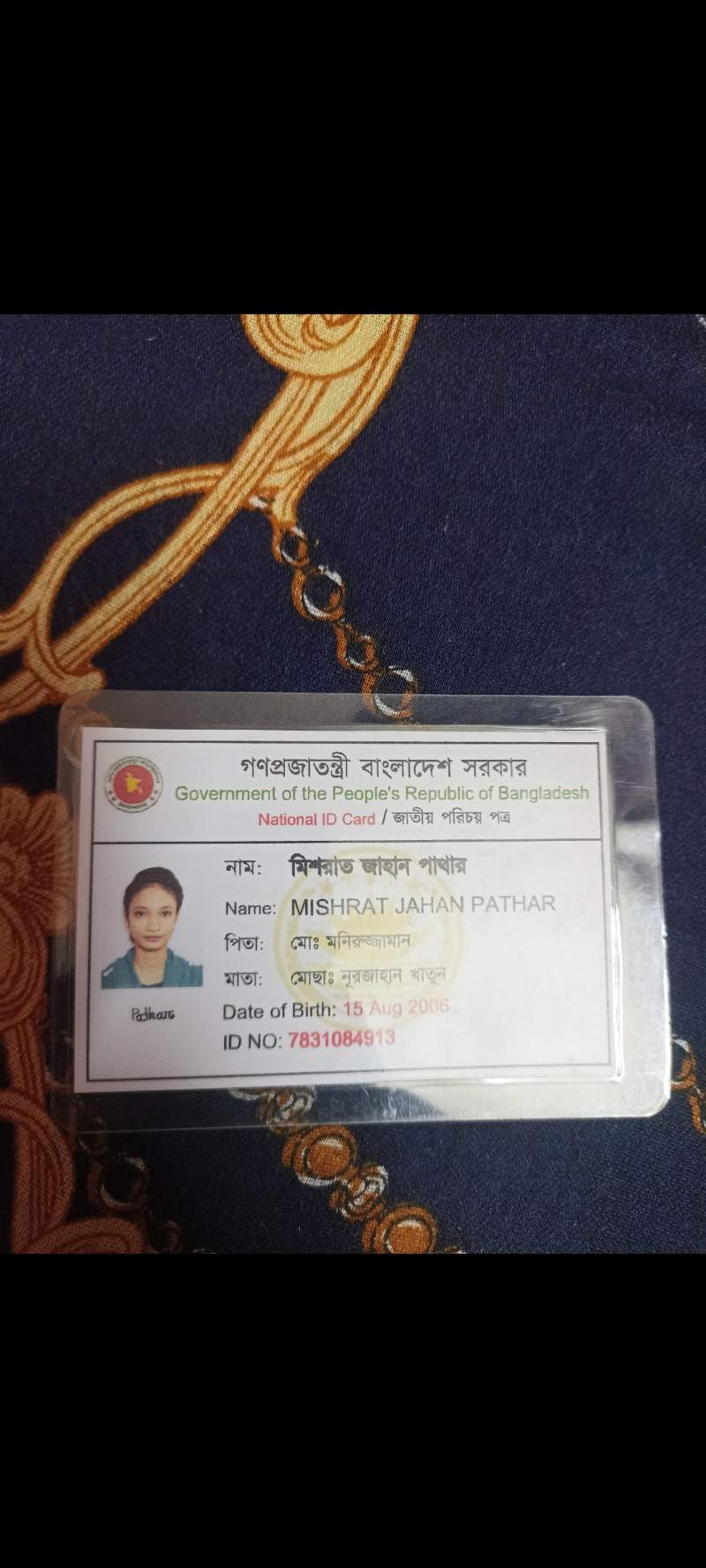 Mishrat jahan pathar