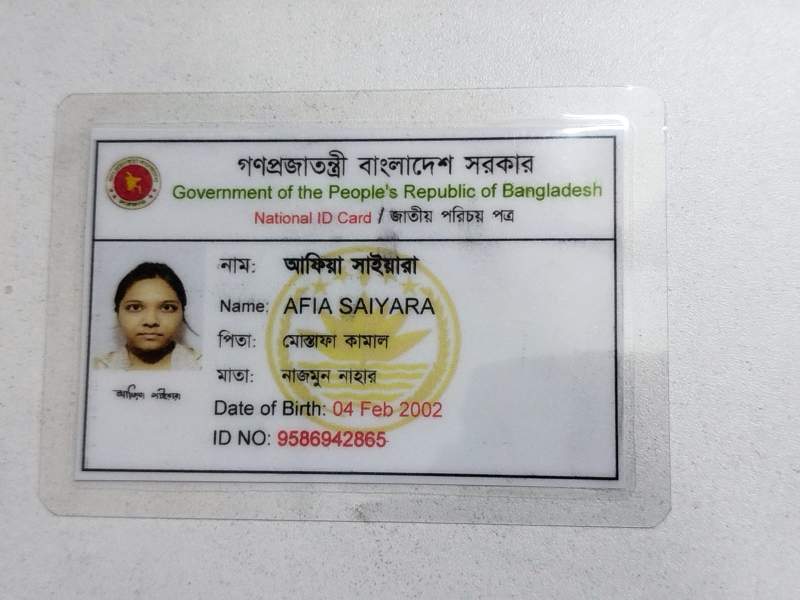 Afia Saiyara faiza