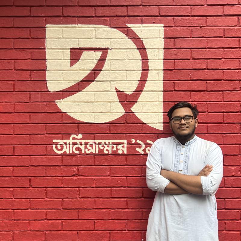 Shamiur Rahman Shovon
