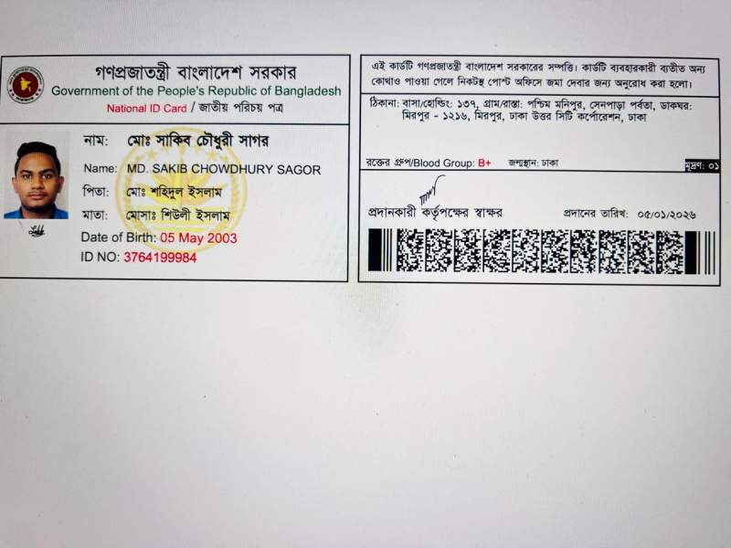 Md. Sakib Chowdhury Sagor