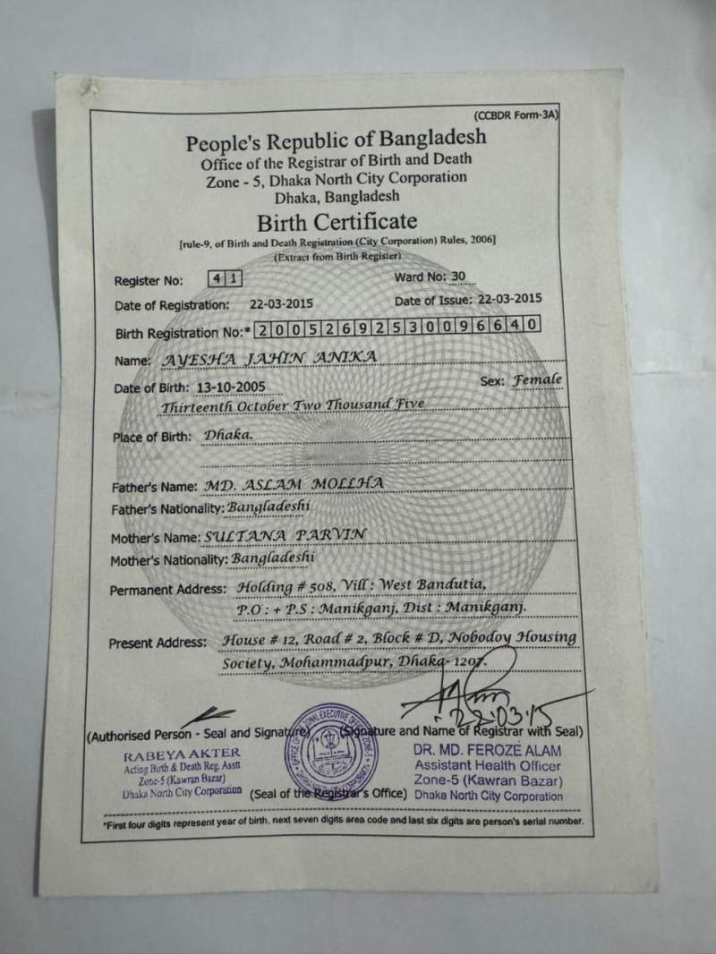 Ayesha jahin anika