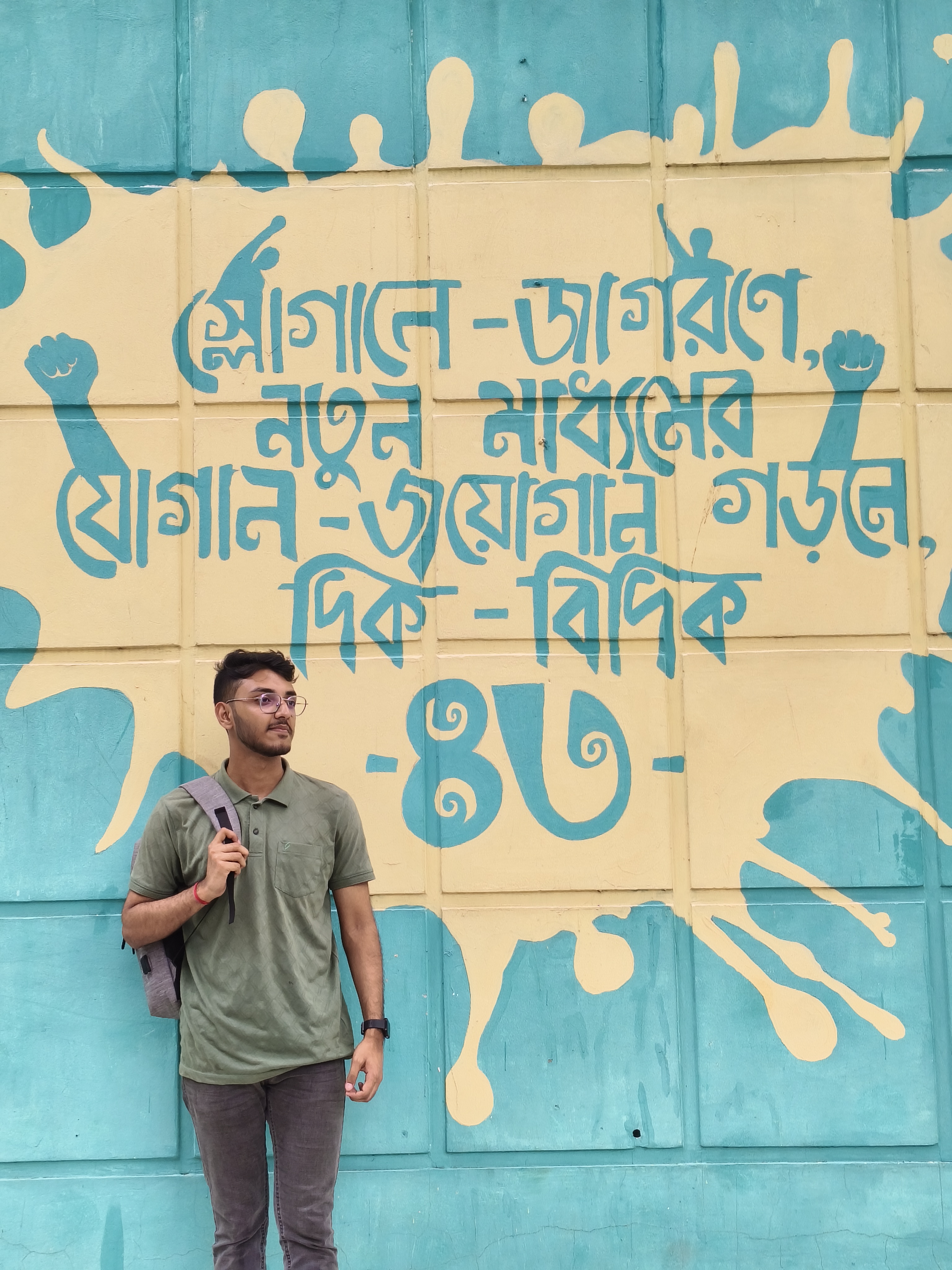 Partha Sarkar