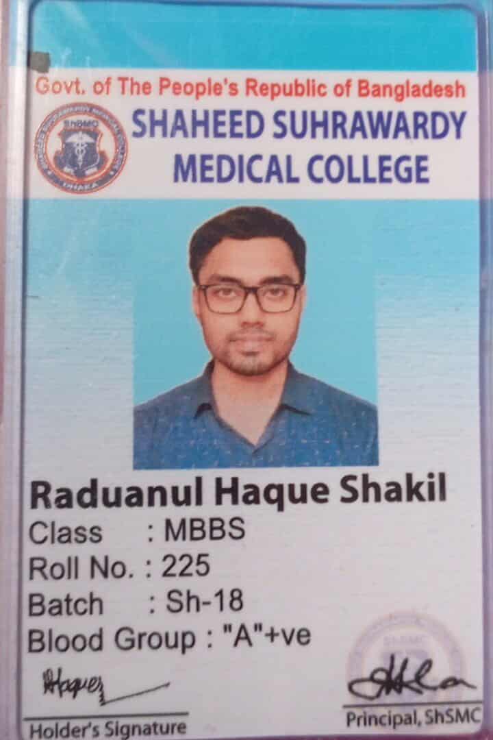 Raduanul Haque Shakil