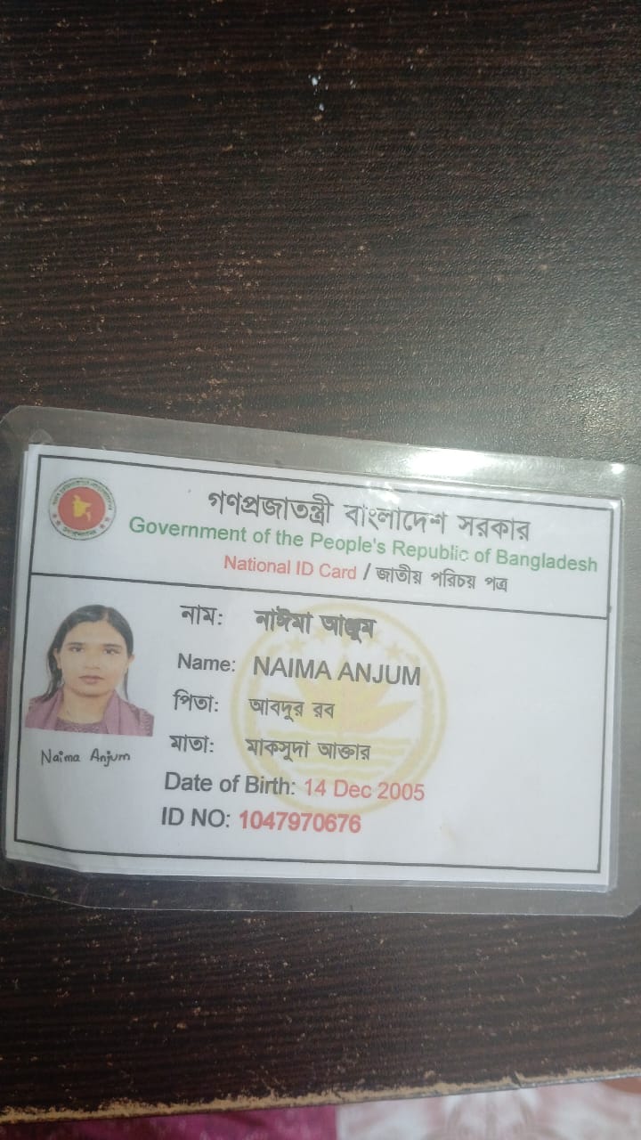 Naima Anjum