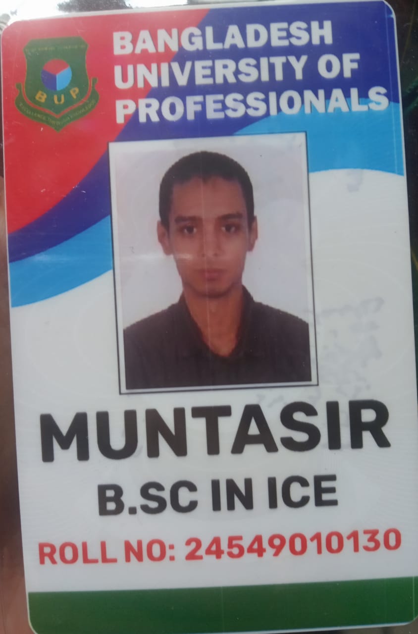 Muntasir Mamun